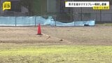 男子生徒がクマスプレー噴射し現行犯逮捕 傷害の疑い 生徒11人が病院搬送 岩手・北上市|TBS NEWS DIG