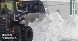 富山などは平年の4倍以上の積雪に 会津若松は平年の3.7倍 松江は平年の10倍(9日午前10時時点)寒波の峠超えるも10日にかけ積雪増 雪崩・落雪注意【大雪と雨と風のシミュレーション】|TBS NEWS DIG