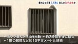 木造2階建て住宅で火事 1人死亡 住人の70代女性と連絡取れず 東京・東村山市|TBS NEWS DIG
