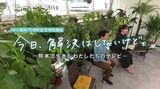 RKK開局70周年記念特番『ななまるテレビ』が放送文化基金賞「奨励賞」に　|　熊本のニュース｜RKK NEWS｜RKK熊本放送