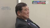 石破総理が赤沢経済再生担当大臣らと面会　トランプ米大統領が求める「非関税障壁」の緩和めぐり意見交換か|TBS NEWS DIG