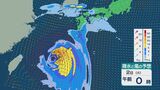 【台風情報】台風6号（チャンミー）は日本列島へ 6月1日(月)・2日(火)は沖縄や奄美で大荒れに 沖縄では最大風速が35メートルの“猛烈な風” 24時間雨量は300ミリの予想 雨と風・最新の進路予想シミュレーション|TBS NEWS DIG