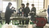 「製造業の魅力を知って」高校生がものづくり技術の体験授業 福島 | 福島のニュース│TUF