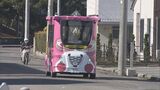 自動運転バス「ミコぴょん号」が歩行中の40代男性と30代女性と衝突　新潟県弥彦村　　|　新潟のニュース・天気｜BSN NEWS｜BSN新潟放送