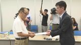 在日米軍初配備 海軍F35C・オスプレイ配備に反対表明を 市民団体が申し入れ 山口県岩国市|TBS NEWS DIG