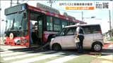 「横からゆっくりぶつかった感じ」BRTバスと軽乗用車が出合い頭に衝突 軽乗用車の女性が重傷 宮城・気仙沼市|TBS NEWS DIG