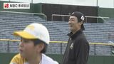 今季限りで現役引退の和田投手も参加　ソフトバンクホークス選手の野球教室　|　長崎のニュース | 天気 | NBC長崎放送