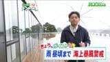 「低気圧や前線の影響で、昼頃にかけて雨、海上では正午頃まで北寄りの暴風に警戒を」宮城の30秒天気 tbc気象台 8日|TBS NEWS DIG