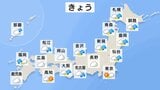 蒸し暑さアップ　変わりやすい空模様　北日本と北陸はお帰りの時間は本降りの雨に　来週は台風の影響を受けるおそれも|TBS NEWS DIG