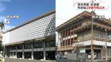 県体育館・武道館 売却益20億円見込む 県、膨らむ新体育館事業費に充てる方針 鹿児島 | 鹿児島のニュース|MBC NEWS|南日本放送