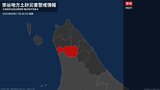 【土砂災害警戒情報】北海道・幌延町に発表 17日06:05時点|TBS NEWS DIG