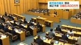 9億8400万円余りの補正予算案など46議案提出 路線バスやタクシー事業者、農家を支援 鹿児島市議会定例会が開会|TBS NEWS DIG