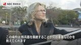 「“核の傘”という誤った考えを捨て去り、核兵器禁止条約に加わるべきだ」I CANメリッサ・パーク新事務局長 長崎初訪問 | 長崎のニュース | 天気 | NBC長崎放送