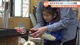 1200℃のガラスから作る 幼稚園児がコップや皿の制作体験|TBS NEWS DIG