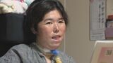 親指と人差し指で描く人生 「私のこと忘れないで…」難病筋ジスの母が紡ぐカレンダーへの思い | 大分のニュース|OBS NEWS|大分放送