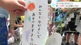 『アイドルになりたい！』土佐くろしお鉄道中村・宿毛線の駅に“七夕飾り”みんなの願いごとは？　|　高知のニュース・天気｜KUTV NEWS | KUTVテレビ高知