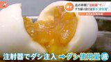 “たまご節約”の工夫続々!値上げを乗り切る飲食店の試行錯誤とは?たまごが再び最高値!|TBS NEWS DIG