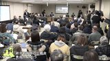 「ドクターヘリの音」や「建物でできる日陰の範囲」などのデータも ”統合新病院”の整備候補地周辺の住民と意見交わす『広聴会』に青森県・宮下宗一郎知事と青森市・西秀記市長の2人が初のそろって出席 | 青森のニュース│ATV NEWS│青森テレビ