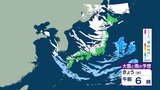 【大雪情報・雪のシミュレーションを見る】"今季最強寒波”きょうも 北日本~西日本では大雪や暴風雪、高波に警戒を その後も強い冬型の気圧配置続く 大雪や大荒れ、大しけが続くおそれ|TBS NEWS DIG