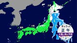 【大雪情報】東北の太平洋側を中心に大雪の恐れ 山沿いで60cm予想も 発達する低気圧の影響で海上は大荒れ・大しけの見込み…【青森・岩手・宮城・福島・最新気象情報あり】 | 青森のニュース│ATV NEWS│青森テレビ