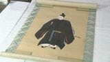 珍しい大名の「立ち姿」肖像画に狩野常信の屏風も…旧松山藩主・久松家の貴重資料6200点が寄贈 | 愛媛のニュース - Nスタえひめ|あいテレビは6チャンネル
