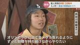 ビッグエア世界最高難易度「1980」に成功…長谷川帝勝選手が“原点・立山キングス”で神業に磨き|TBS NEWS DIG