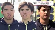 育成から這い上がった苦労人とドラフト1位・2位ルーキー　オリックス投手陣「宮崎三銃士」に注目　|　MRTニュース ｜ ＭＲＴ宮崎放送