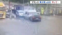 武装グループが護送車襲撃 監視カメラに映像　受刑者の麻薬ディーラーが逃亡　フランス北部| TBS CROSS DIG with Bloomberg