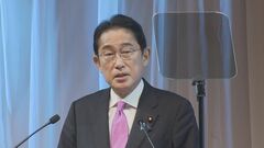 岸田総理「女性の視点を政策に反映」ジェンダー平等目指す国際女性会議3年ぶり開催| TBS CROSS DIG with Bloomberg