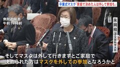 卒業式のマスク「家庭で決めた人は外して参加も」永岡文部科学大臣| TBS CROSS DIG with Bloomberg