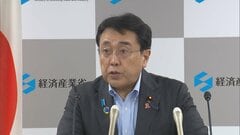 赤沢経産大臣「重大な関心を持って」　フーシ派の海上封鎖発表など悪化する中東情勢に懸念| TBS CROSS DIG with Bloomberg