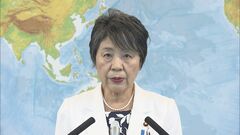 上川外務大臣が談話「世界遺産の価値の理解進むよう取り組む」 「佐渡島の金山」世界遺産登録決定を受け| TBS CROSS DIG with Bloomberg