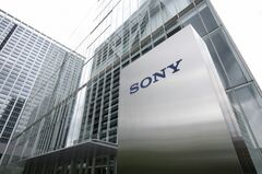 交通系ＩＣなどの「フェリカ」にぜい弱性､改ざんの恐れも-ソニー| TBS CROSS DIG with Bloomberg