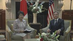 上川外務大臣がニューヨークで“外交デビュー” ブリンケン米国務長官と会談| TBS CROSS DIG with Bloomberg