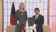 外務省、ドイツとの「自国民保護に関する覚書」に署名　有事の邦人保護など円滑化へ| TBS CROSS DIG with Bloomberg
