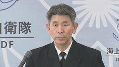 海自ヘリ2機の墜落事故　海自トップ「現時点では機器の異常確認できず」 パイロット氏名も発表| TBS CROSS DIG with Bloomberg