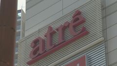 JR東の子会社「アトレ」に公取委が警告　独占禁止法違反疑い| TBS CROSS DIG with Bloomberg