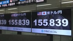【速報】円相場1ドル＝155円台 約1か月ぶり水準　日銀利上げ観測で| TBS CROSS DIG with Bloomberg