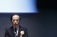 金融市場は引き続き不安定、極めて高い緊張感持ち見ていく－日銀総裁| TBS CROSS DIG with Bloomberg