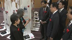 犯罪被害者の遺族らによる「生命のメッセージ展」に岸田総理の姿　犯罪対策に真剣に取り組む決意を強調| TBS CROSS DIG with Bloomberg
