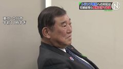 石破総理が赤沢経済再生担当大臣らと面会　トランプ米大統領が求める「非関税障壁」の緩和めぐり意見交換か| TBS CROSS DIG with Bloomberg