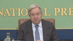 国連・グテーレス事務総長が会見「日本とのパートナーシップを深く誇りに思う」| TBS CROSS DIG with Bloomberg
