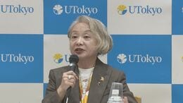 東大次期総長に初の女性　東大大学院教授の藤垣裕子氏（64）学内投票は2位も選考会議で選出「変革を実現する十分な能力を持っている」|TBS NEWS DIG