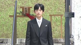 悠仁さま　成年式終えた報告で武蔵陵墓地を参拝　曾祖父の昭和天皇陵などへ　あすで全行事終了|TBS NEWS DIG