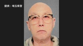 強盗傷害容疑で公開手配されていた65歳男逮捕 質店のショーケースを破壊 金券など奪い鉢合わせた店長をバールで殴打か 埼玉県警|TBS NEWS DIG
