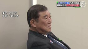石破総理が赤沢経済再生担当大臣らと面会 トランプ米大統領が求める「非関税障壁」の緩和めぐり意見交換か|TBS NEWS DIG