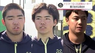 育成から這い上がった苦労人とドラフト1位・2位ルーキー　オリックス投手陣「宮崎三銃士」に注目　|　MRTニュース ｜ ＭＲＴ宮崎放送