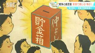 国策紙芝居とは?【信州の戦後80年つなぐ、つながる】一大ブームとなった紙芝居に見る戦争の影 | SBC NEWS | 長野のニュース | SBC信越放送