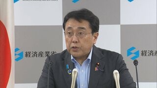 赤沢経産大臣「重大な関心を持って」　フーシ派の海上封鎖発表など悪化する中東情勢に懸念| TBS CROSS DIG with Bloomberg