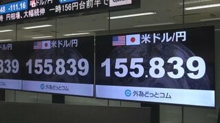 【速報】円相場1ドル＝155円台 約1か月ぶり水準　日銀利上げ観測で| TBS CROSS DIG with Bloomberg